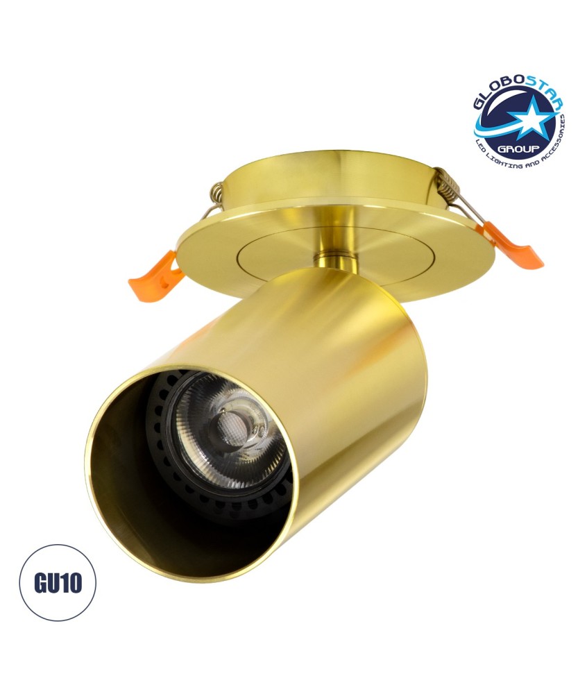 GLOBOSTAR® LEO 60352 Χωνευτό Κινούμενο Φωτιστικό Downlight Σποτ με Ντουί 1 x GU10 AC 220-240V IP20 - Χρυσό Πλατίνα - Μ9 x Π9 x Υ17cm - Q7cm